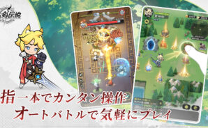 『杖と剣の伝説』初心者ガイド