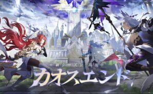 『杖と剣の伝説』のギフトコード【2026年4月現在】