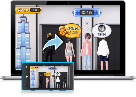 Play 러브비트 : 지니어스 on PC 15