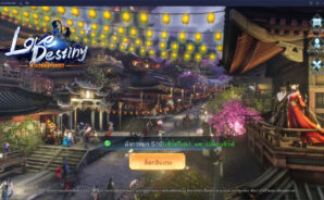 วิธีติดตั้งและเล่น Love Destiny: ตำนานมังกรหยก บน PC และ Mac ผ่าน BlueStacks