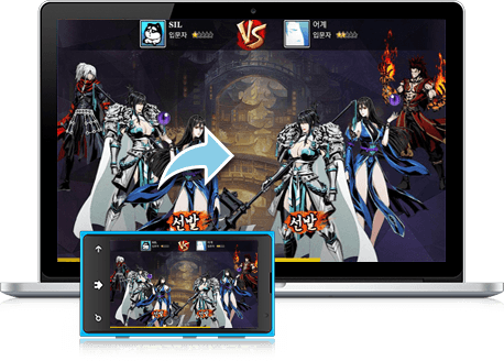 즐겨보세요 진혼 for kakao on PC 30