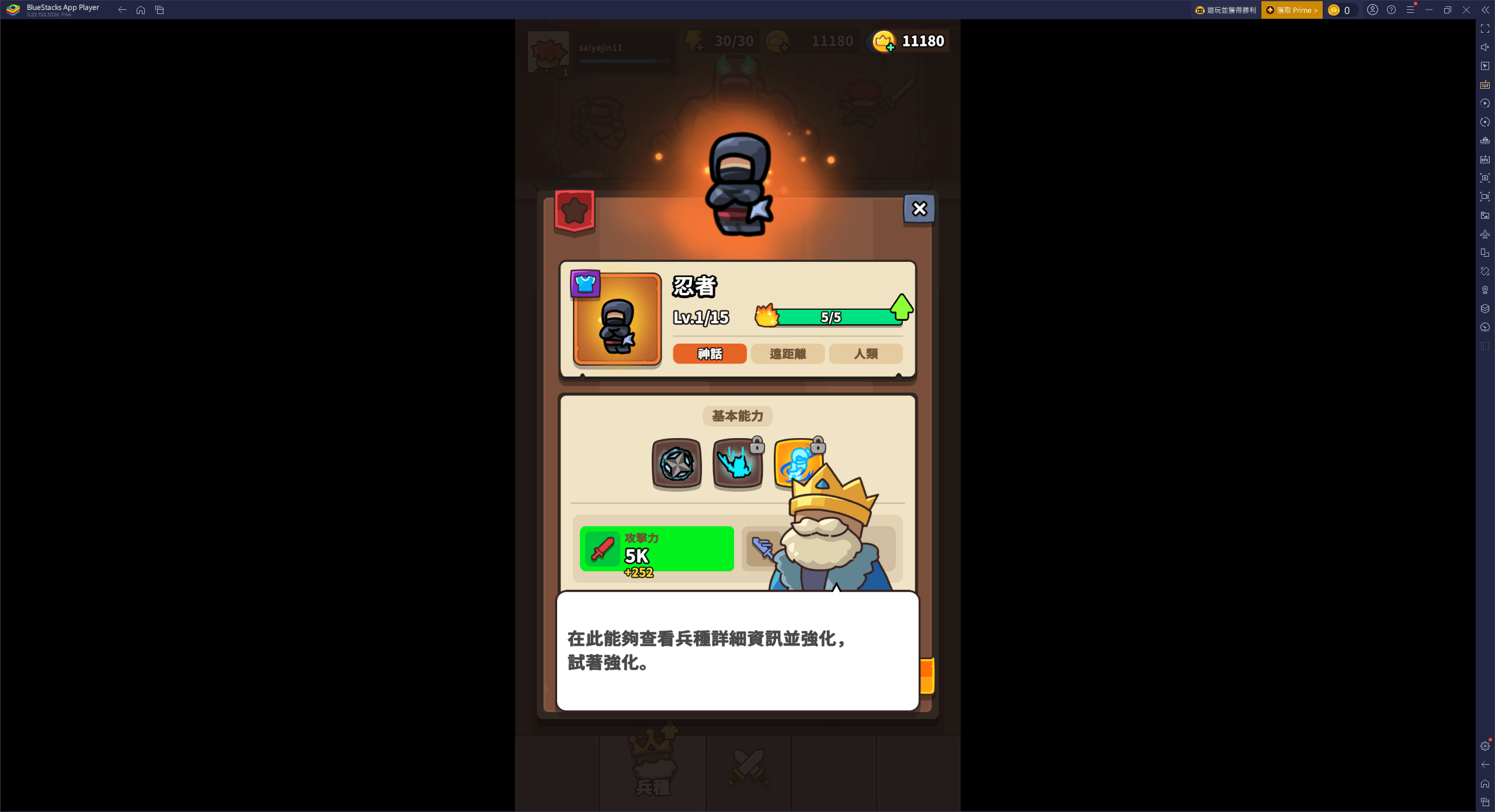 「運氣拚輸贏」金幣管理指南