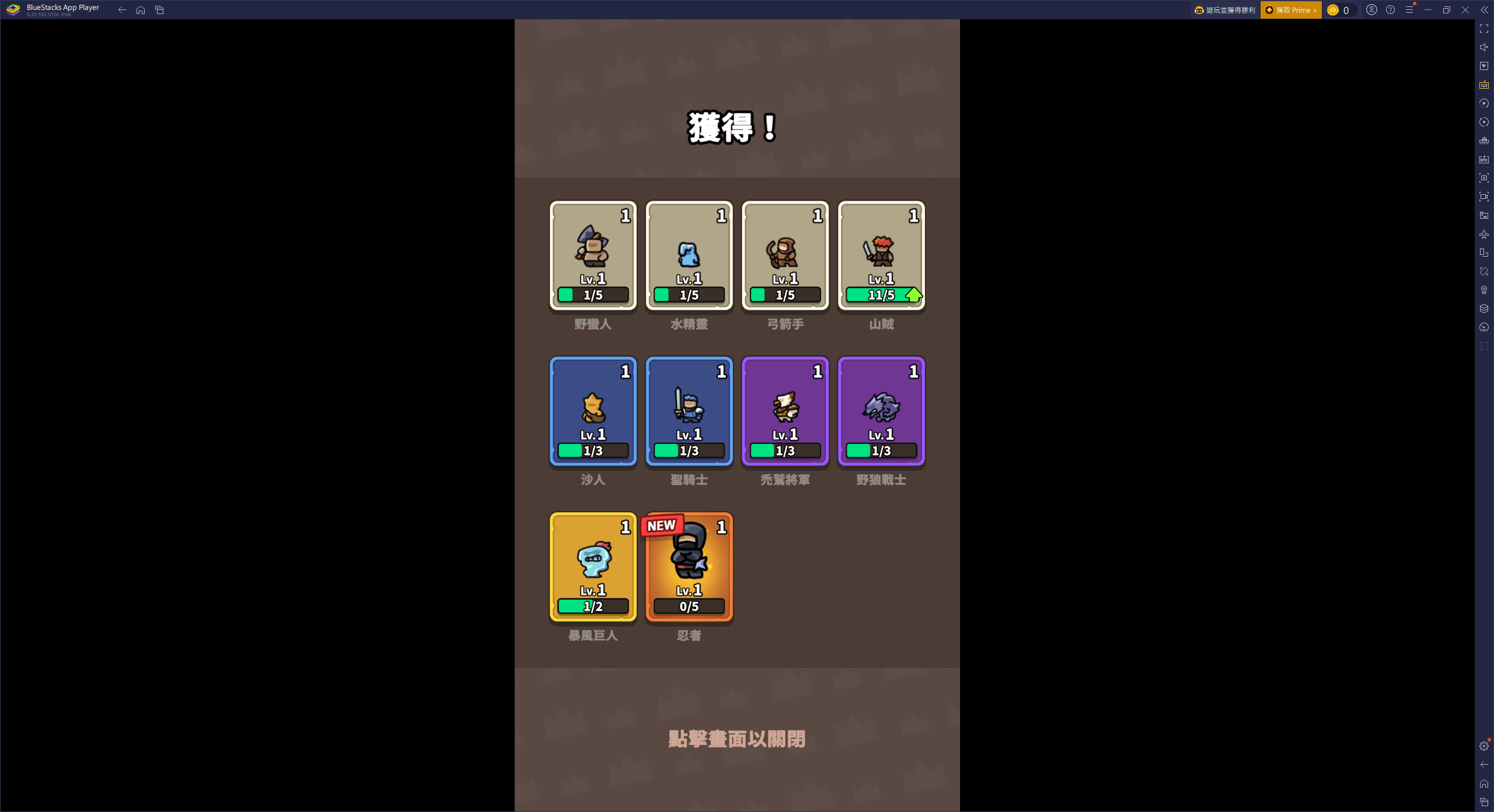 「運氣拚輸贏」金幣管理指南