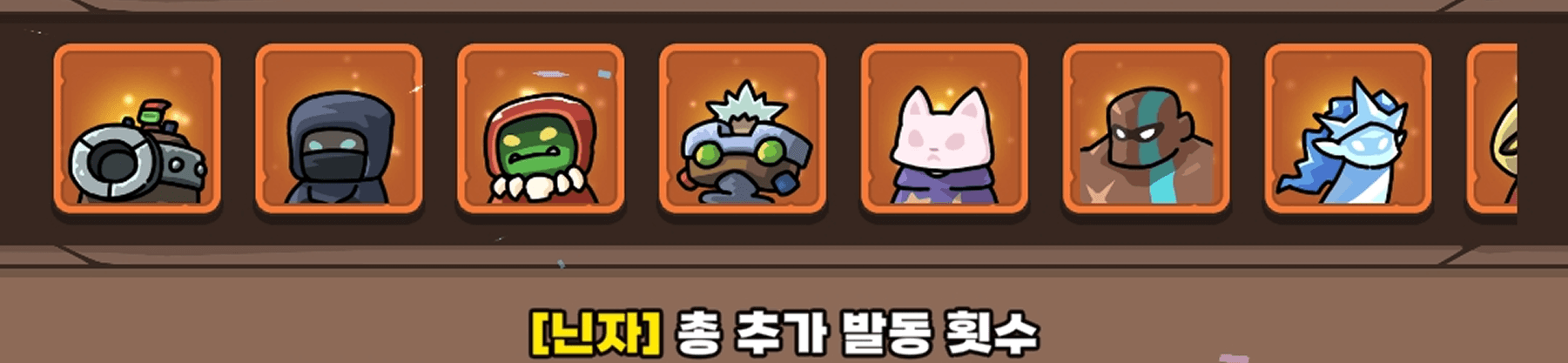 운빨존많겜 공략 - 랭킹 가이드 : 시즌 최강자 명단에 오르는 방법과 보상