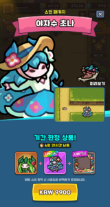 운빨존많겜 신규 업데이트 소식 - 2026년 5월 1주차 최신 정보