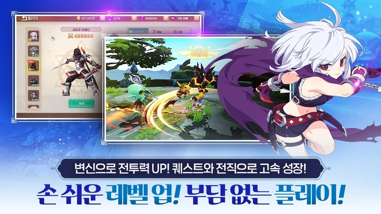 루나: 달빛 연대기: 3D 전투 액션 전략 RPG 블루스택으로 PC 다운로드 및 플레이 방법