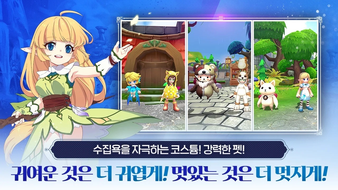 루나: 달빛 연대기: 3D 전투 액션 전략 RPG 블루스택으로 PC 다운로드 및 플레이 방법