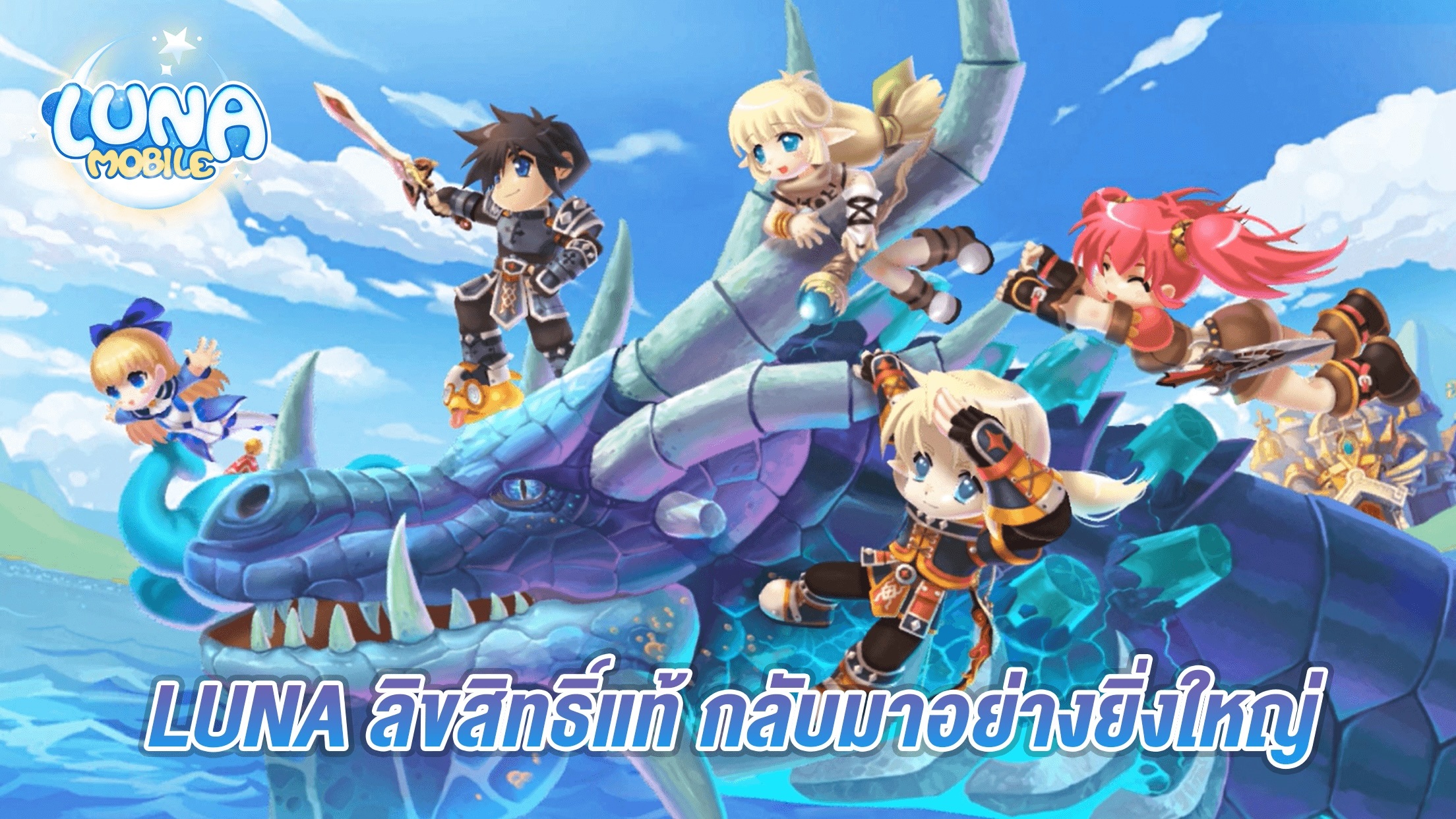 LUNA: Vương Quốc Ánh Trăng, game nhập vai 3D chibi mới sẽ phát hành tại Việt Nam