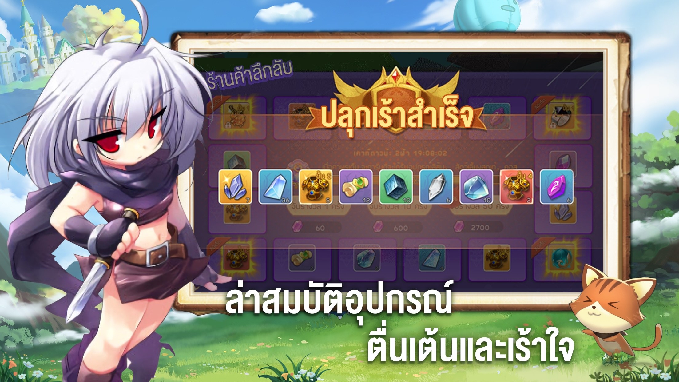 LUNA: Vương Quốc Ánh Trăng, game nhập vai 3D chibi mới sẽ phát hành tại Việt Nam