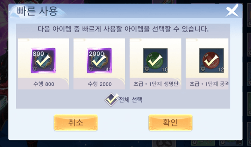LUNAR：에버소울 공략 - 아이템 관리를 위한 가이드