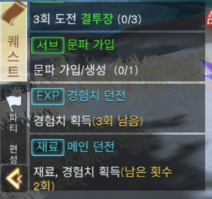 LUNAR：에버소울 공략 - 게임을 처음 시작했을 때 자원을 최대로 모으고 활용하는 방법