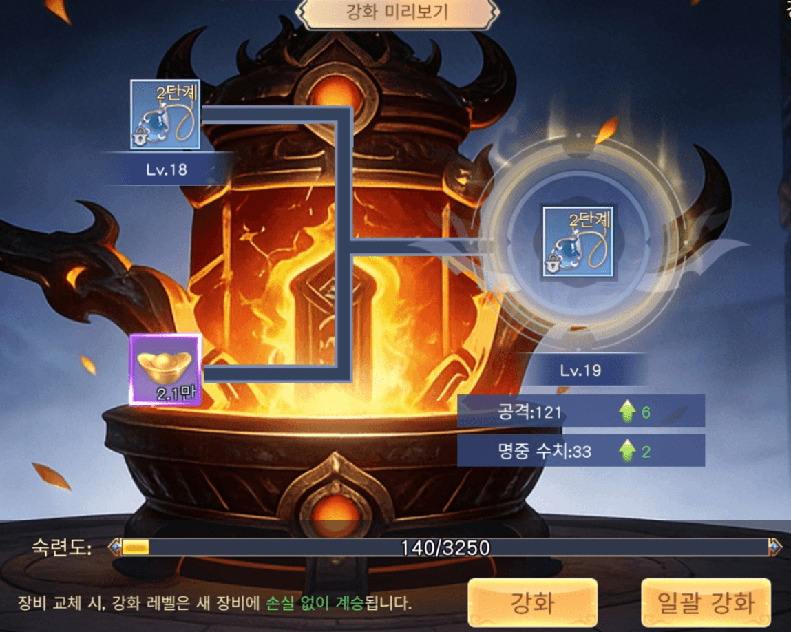 LUNAR：에버소울 공략 - 게임을 처음 시작했을 때 자원을 최대로 모으고 활용하는 방법