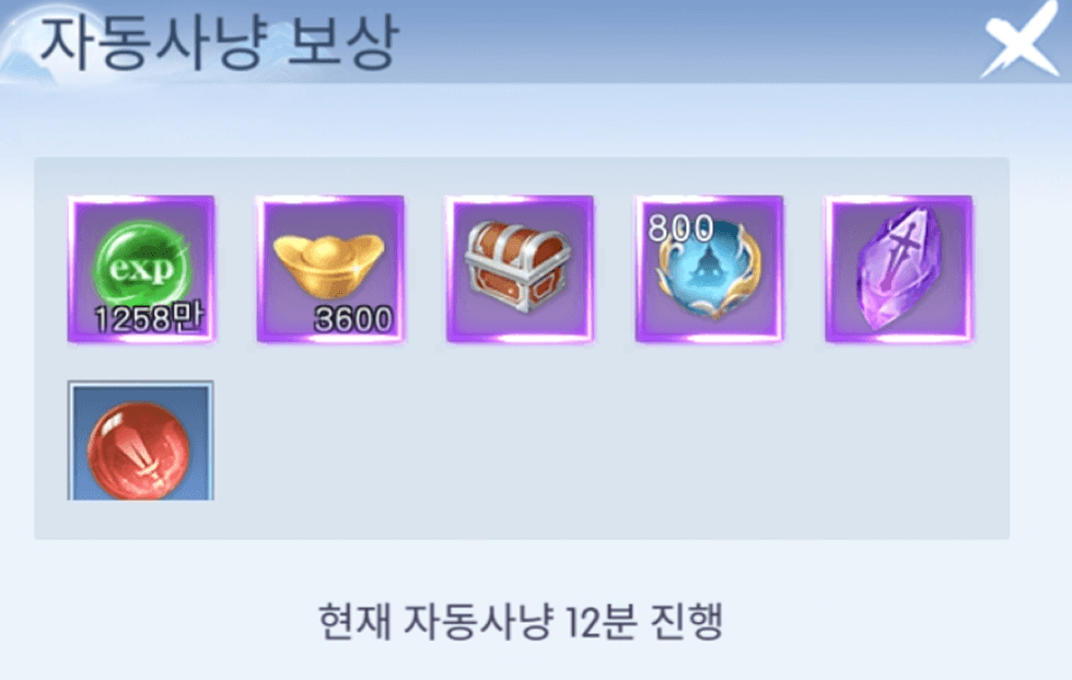 LUNAR：에버소울 공략 - 게임을 처음 시작했을 때 자원을 최대로 모으고 활용하는 방법