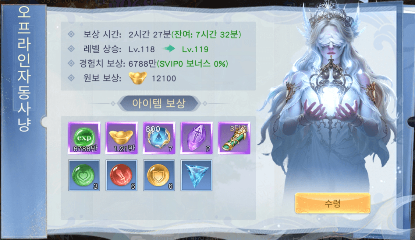 LUNAR：에버소울 공략 - 게임을 처음 시작했을 때 자원을 최대로 모으고 활용하는 방법