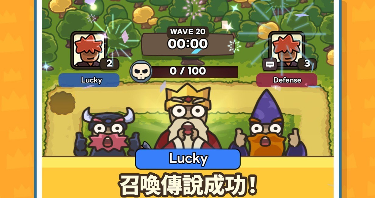 《運氣拚輸贏》地獄挑戰來襲！困難/地獄模式破關進度攻略