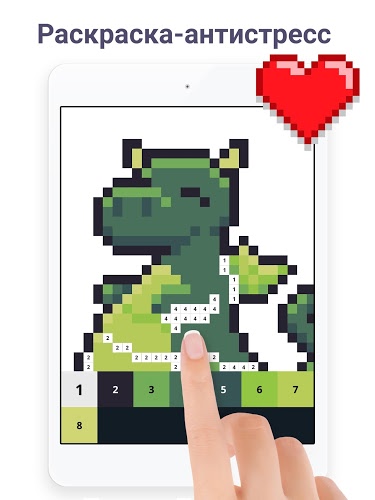 Играй в Pixel Art - Раскраска по номерам на PC с помощью BlueStacks ...