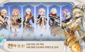 라그나로크 오리진 클래식 공략 – 티어 리스트