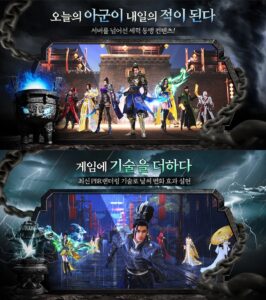 압도적 스케일의 무협 MMORPG 등장 예정, 블루스택 앱플레이어에서 PC로 정마담을 만나보세요!