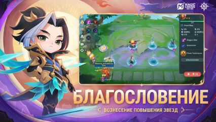 Гайд по мета-сборке бойцов в Magic Chess Go Go — как стабильно попадать в топ-4 игроков матча