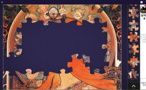 퍼즐 본연의 재미를 이제는 클라우드 게임으로, 블루스택 X에서 매직 직소 퍼즐을 만나보세요!