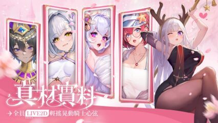 「魔姬物語：從登入開始就母湯」角色陣容推薦