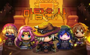 “마탑용사 – 지하 도시 왕”을 블루스택과 함께 PC에서 즐기는 법