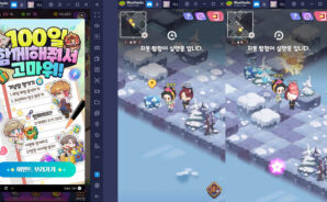 마술양품점 서비스 100일 달성 임박!