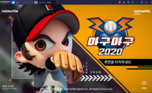 넷마블, ‘마구마구2020 모바일’ 96-97 시즌 업데이트