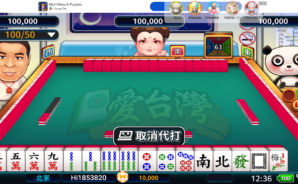 「麻將無雙」戰神賽特指南