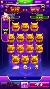 「麻將無雙」戰神賽特指南