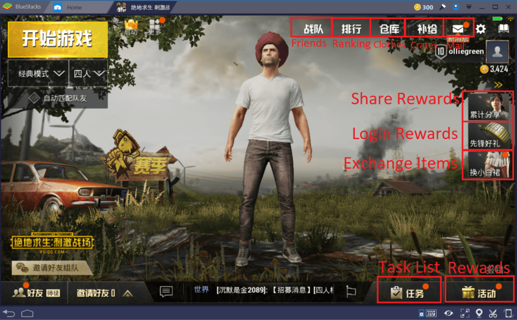 How To Navigate The PUBG Mobile Menu Without Knowing Chinese BlueStacks