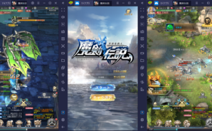 BlueStacks:『魔剣伝説』初心者向け攻略ガイド