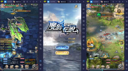 BlueStacks:『魔剣伝説』初心者向け攻略ガイド