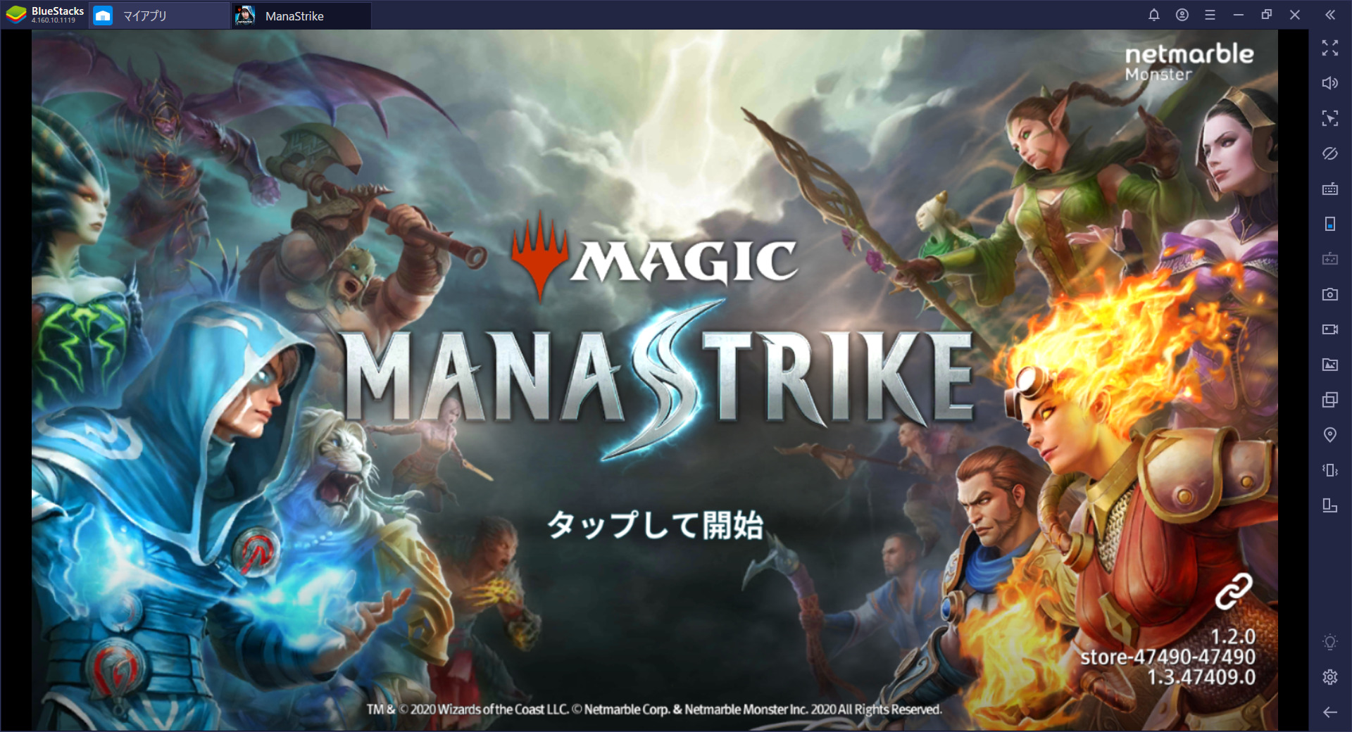 BlueStacksを使ってPCで『マジック: マナストライク』を遊ぼう