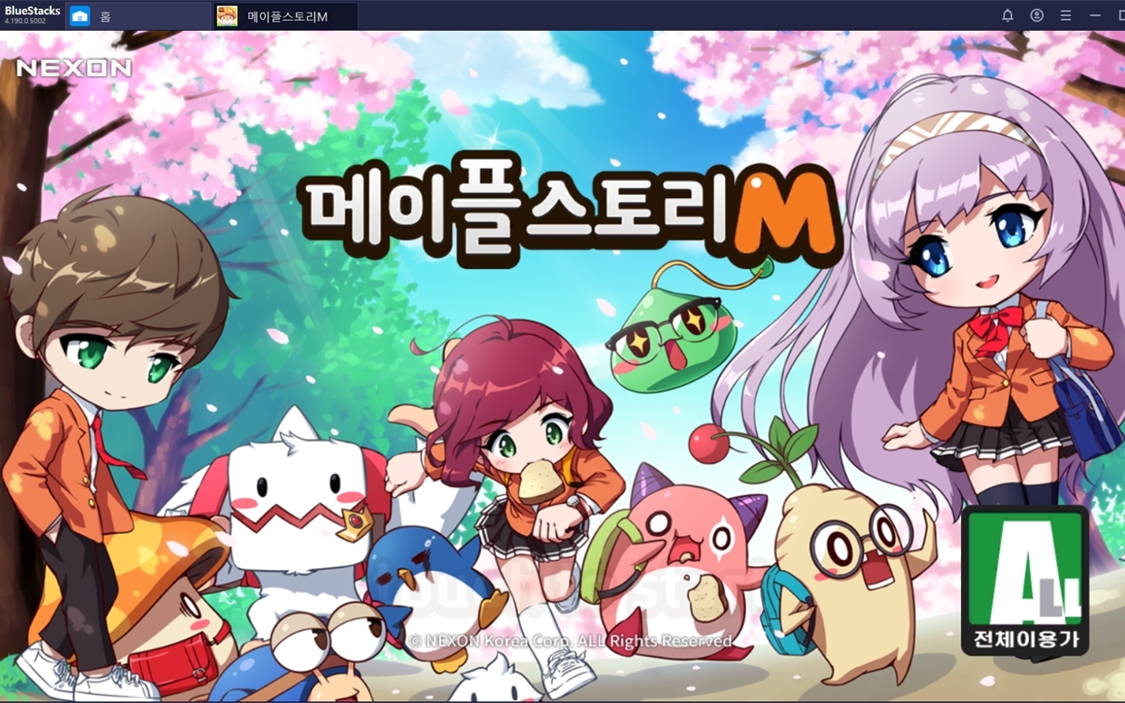 메이플스토리M 플레이, 블루스택은 선택이 아닌 필수! | Bluestacks