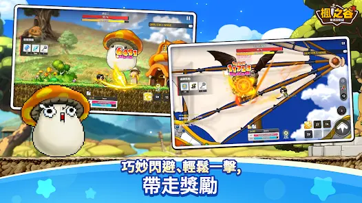 「楓之谷:放置冒險記」職業强度排行與解析