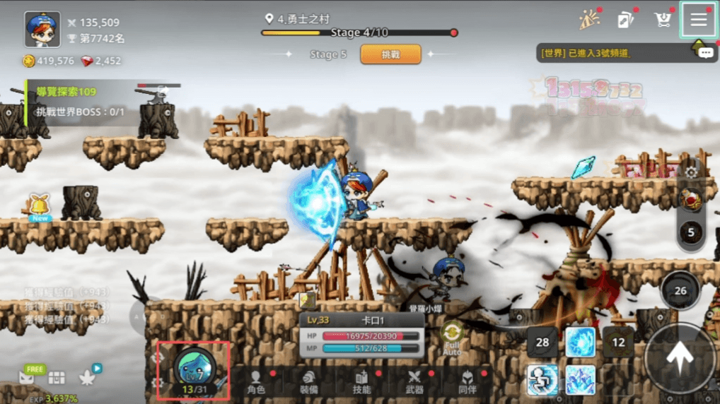 「楓之谷：放置冒險記」戰力提升指南