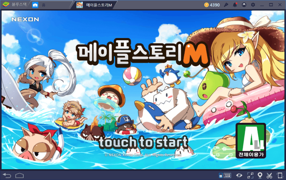 메이플스토리M 블루스택 플레이 후기! 신규 영웅 팬텀 등장! | Bluestacks