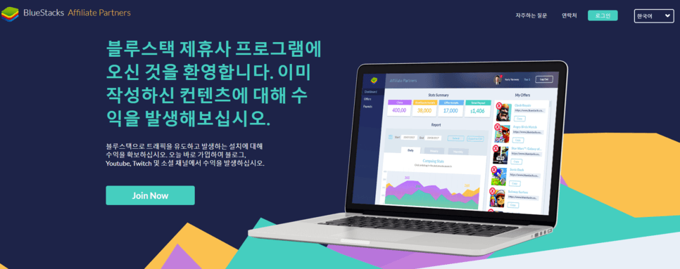 메이플스토리M 블루스택 플레이 후기! 신규 영웅 팬텀 등장!