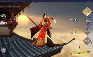 ไกด์สำหรับผู้เล่นใหม่ในเกม Martial Sword:ตำนานรักนิรันดร์