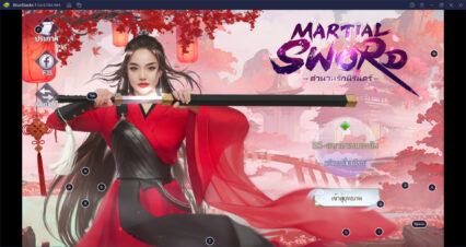 วิธีติดตั้งและเล่น Martial Sword:ตำนานรักนิรันดร์ บน PC และ Mac ผ่าน BlueStacks