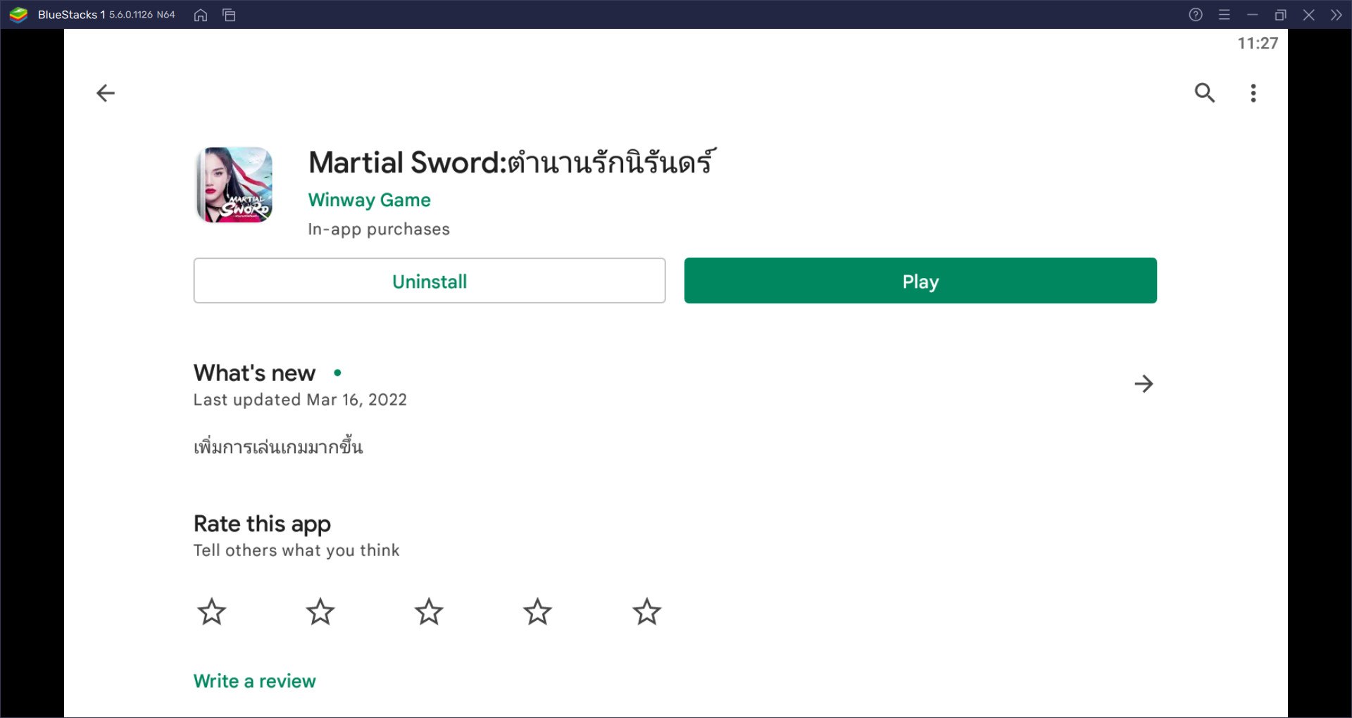 วิธีติดตั้งและเล่น Martial Sword:ตำนานรักนิรันดร์ บน PC และ Mac ผ่าน BlueStacks