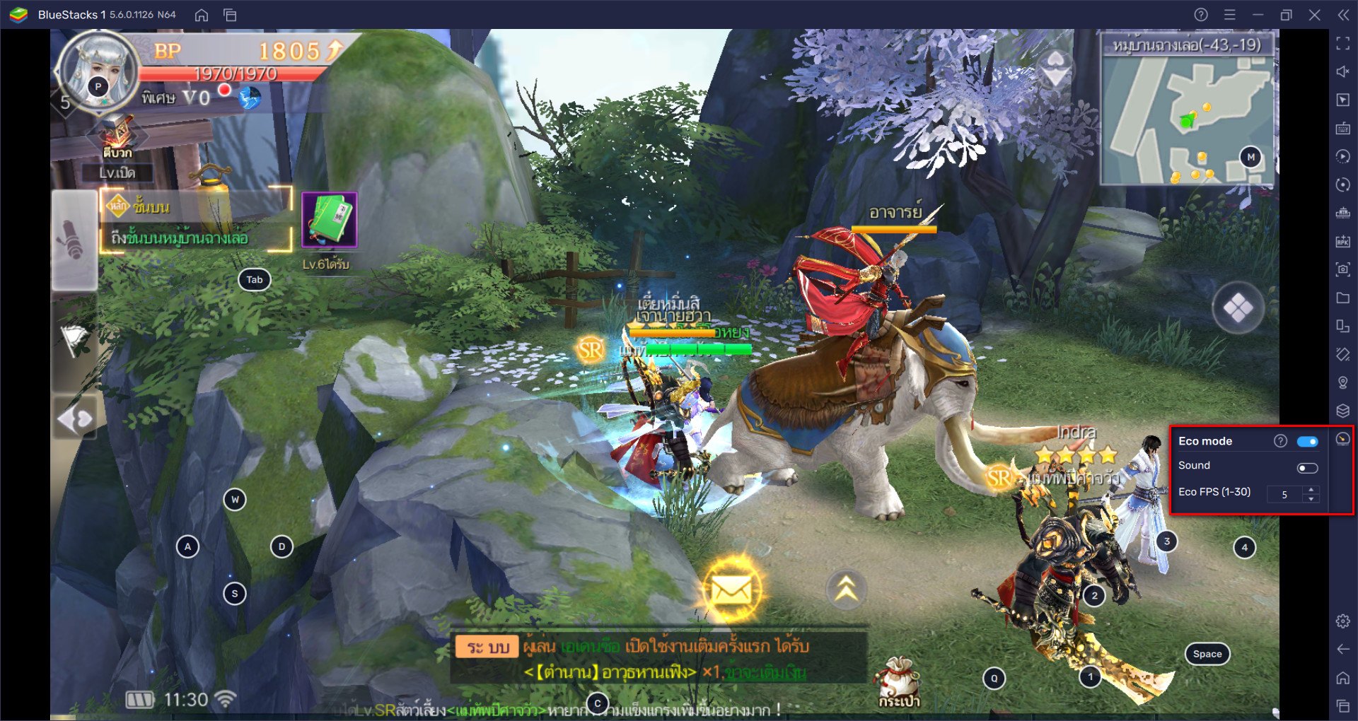 วิธีติดตั้งและเล่น Martial Sword:ตำนานรักนิรันดร์ บน PC และ Mac ผ่าน BlueStacks