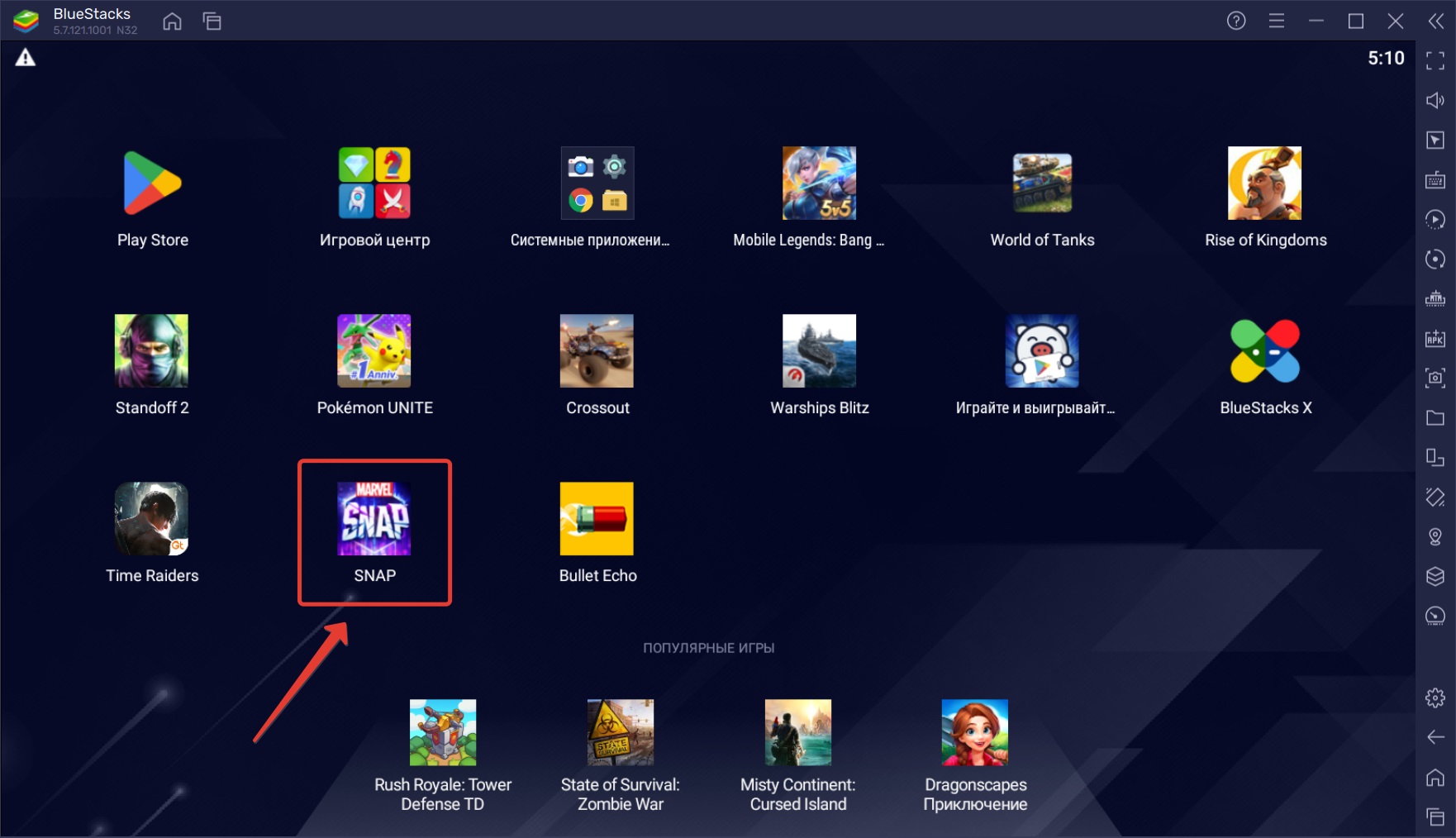 Bluestacks steam app фото 86