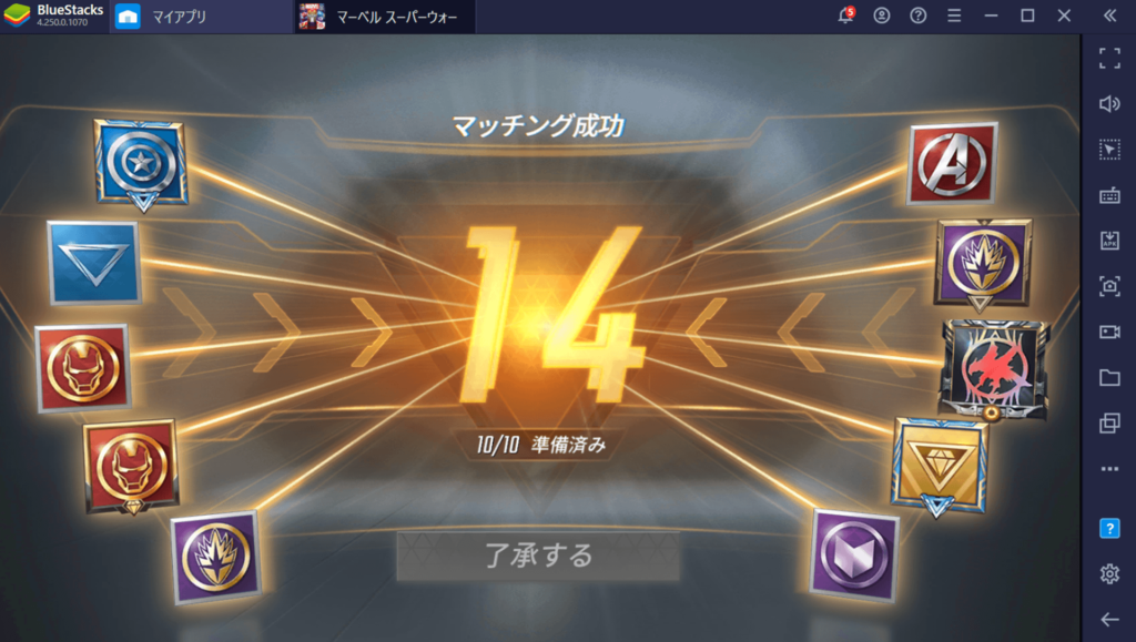 BlueStacks:『マーベル スーパーウォー』初心者向け攻略ガイド