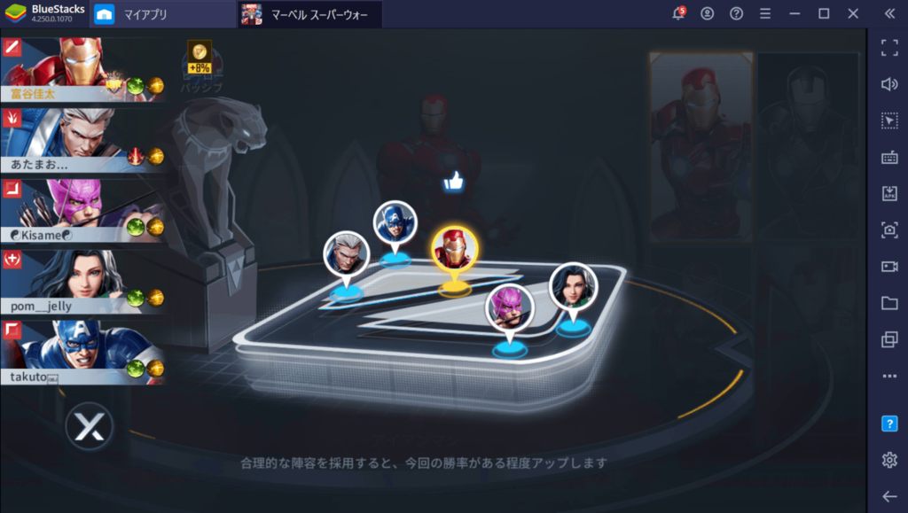 BlueStacks:『マーベル スーパーウォー』初心者向け攻略ガイド