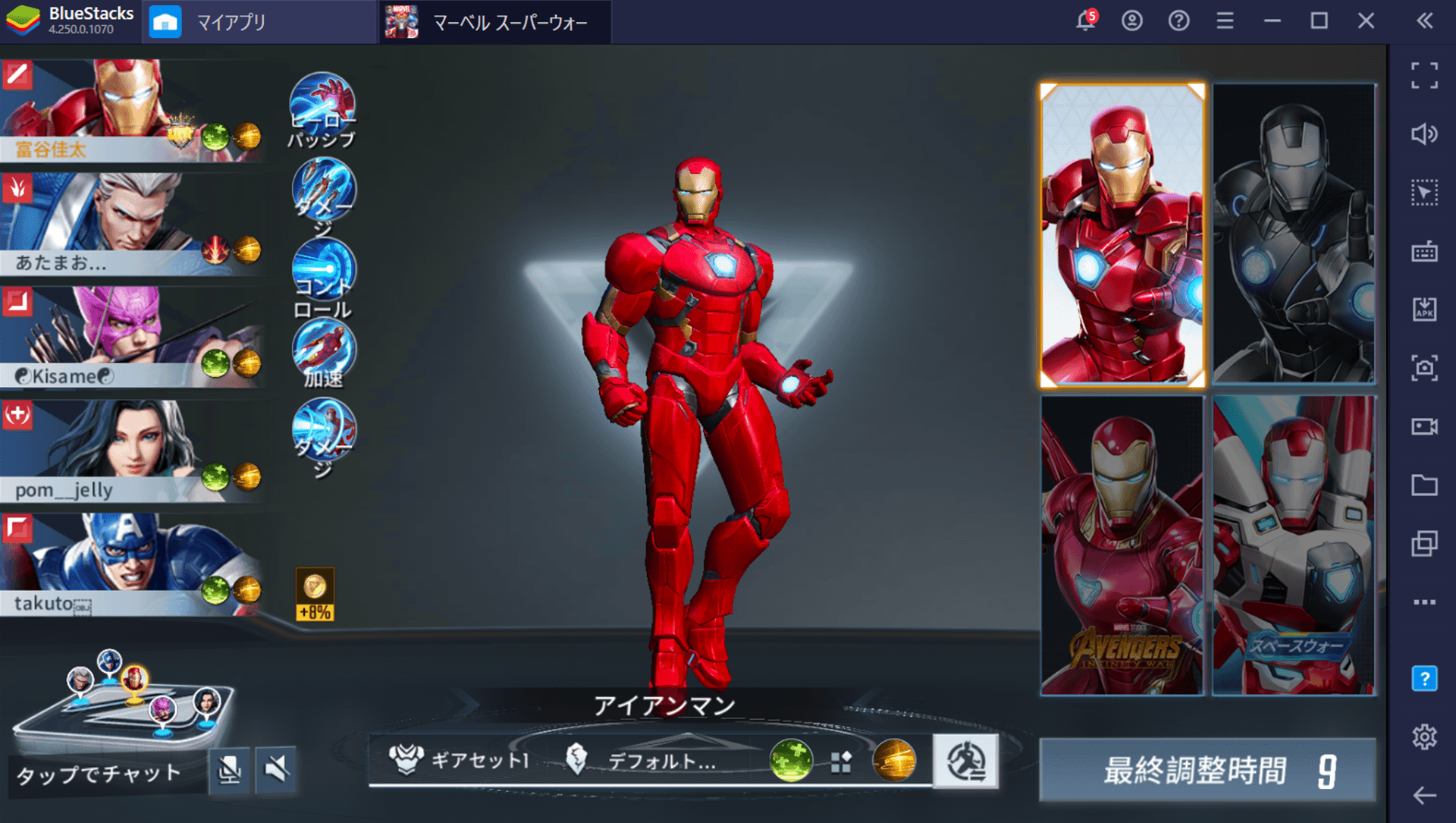 BlueStacks:『マーベル スーパーウォー』初心者向け攻略ガイド