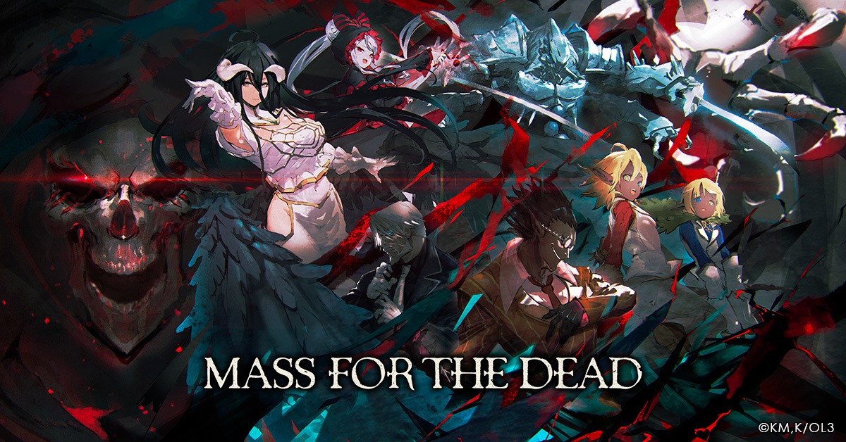 人氣動畫改編RPG手機遊戲《MASS FOR THE DEAD》即將上線