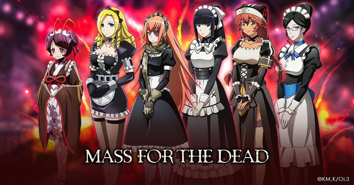 人氣動畫改編RPG手機遊戲《MASS FOR THE DEAD》即將上線