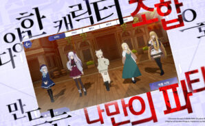 어둠의 실력자가 되고 싶어서! 마스터 오브 가든: 새로운 플레이어를 위한 캐릭터들과 팁
